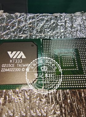 KT333 CE   BGA  新的  一个起拍