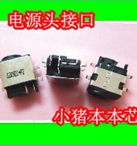 三星R423 R425 R428 R429 R430 R439 R440 R478 电源头接口 D4