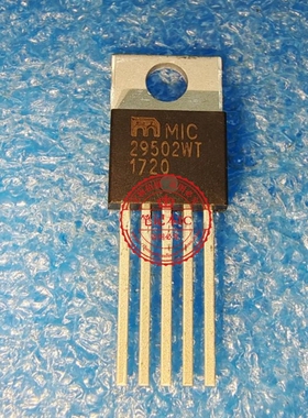 MIC29502WT  M1C29502WT  MIC29502MT  TO220  新的   一个起拍
