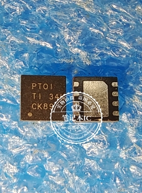 TPS2113ADRBR TPS2113 PTOI PT01 QFN8 新的  一个起拍
