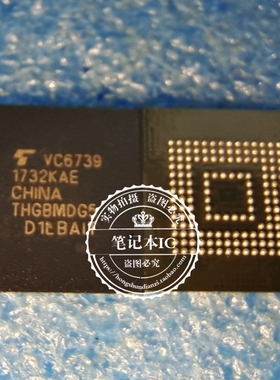 THGBMDG5D1LBAIT     THGBMDG5DILBAIT    BGA新的  一个起拍