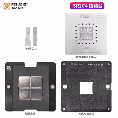 6 7代植锡刮锡钢网SR2C7 SR2CE SR2CC SR2C5 SR2C6 SR30U南桥