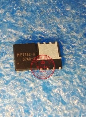 ME7362-G  ME7362G  WE7362-G   QFN8      新的  一个起拍