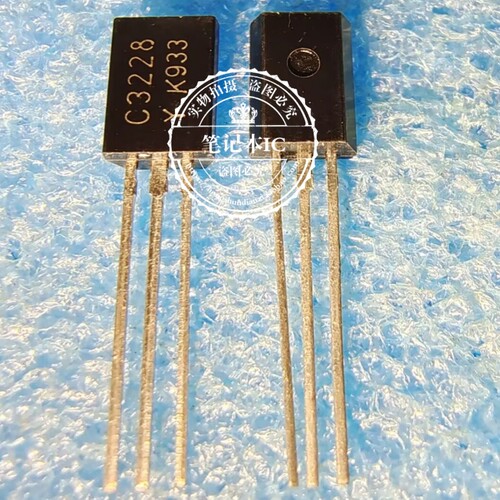 2SC3228-Y 丝印C3228 直插TO-92L 小功率三极管 晶体管