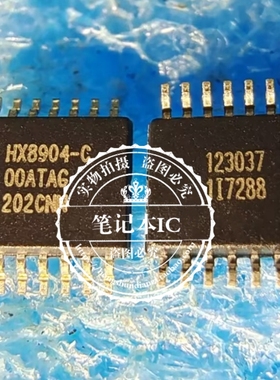 HX8904-C  HX8904  8904-C TSSOP14