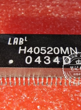 H40520MN SOP40 新的 一个起拍