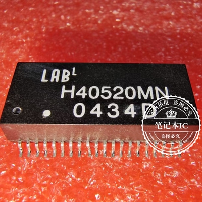 H40520MN SOP40 新的 一个起拍