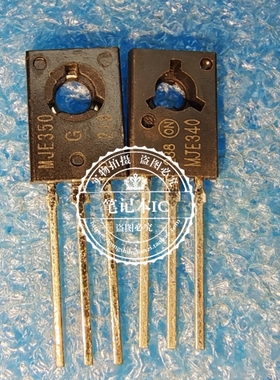 MJE340G MJE350G JE340G JE350G TO-126 新的 一个起拍