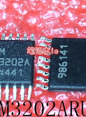 ADM3202ARUZ     ADM3202     3202A     TSSOP16     新的