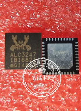 ALC3247 ALC3247-CGT MAEQ-23644C TOIM5232-TR3  QFN   新的