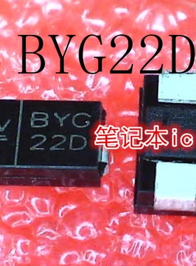 BYG22D  BYC22D DO-214AC  FE8.1 FE8.1-FSOP16A SSOP16     新的