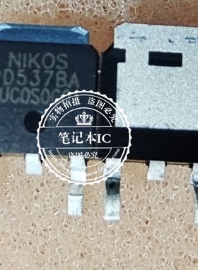 PD537BA  PD5378A  TO252    新的一个起拍