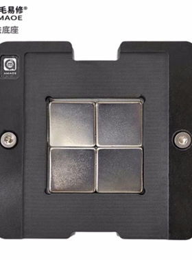 6代南桥SR2C4 HM170 SR2C8 SR2CA SR2C9 SR30W植球植锡刮锡钢网