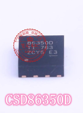 CSD86350Q5D 丝印 86350D 863500 IDTP78001-500NDGI   QFN 新的