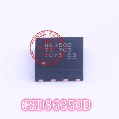 集成电路CSD86350Q5D86350D