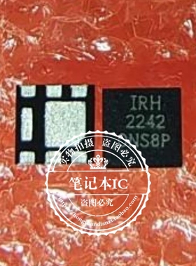 IRLHS2242TR 丝印IRH2242   2242   QFN封装  新的  一个起拍