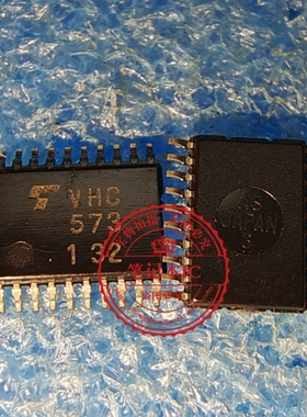 TC74VHC573FT VHC573 TSSOP  新的  一个起拍