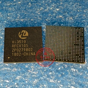 HI3519RFCV101 HI3519 RFCV101 HI3519V101 封装BGA524