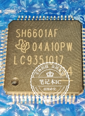SH6601AF SH6601FA SH6601 全新现货可直拍