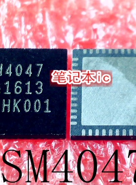 SM4047 PXC1331BPN PXC133IBPN PXC1331BPN-G002 QFN 新的