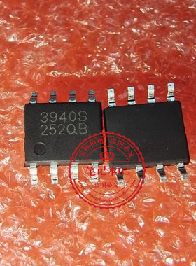 NCT3940S 3940S NCT3940S-A 3940S-A SOP8 新的   一个起拍