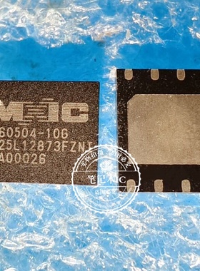 MX25L12873FZNI-10G 25L12873FZNI  MX25L12872FZNI-10G 全新原装