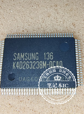 K4D263238M-QC40  QFP  新的可直拍