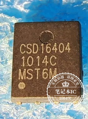 CSD16404Q5A CSD16404  QFN