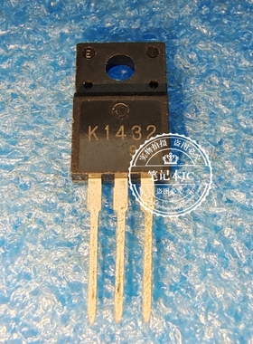 K1432 2SK1432  TO-220F 新的  一个起拍