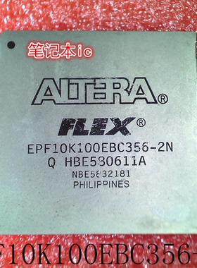 EPF10K100EBC356-1N   EPF10K100EBC356-2N   BGA封装      新的