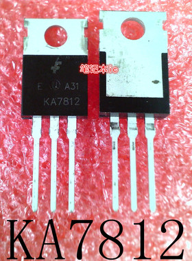 KA7812    KA7812ETU    TO-220    新的