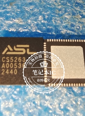 全新原装正品 CS5263AN CS5263A CS5263 QFN68转HDMI转换器直拍