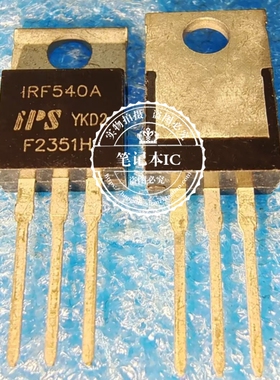 IRF540A IRF540 TO-220 MOS场效应管 28A 100V