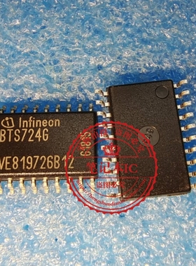 BTS724G BTS7246贴片SOP20 BTS721L1 BTS726L1 BTS728L2 BTS740S2