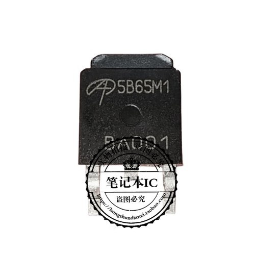 集成电路AOD5B65M15B65M1