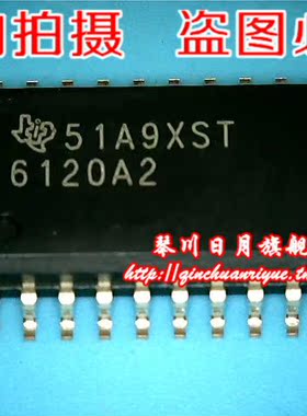 琴川日月 TPA6120A2DWPR  6120A2  TPA6120A2DWP  新现货