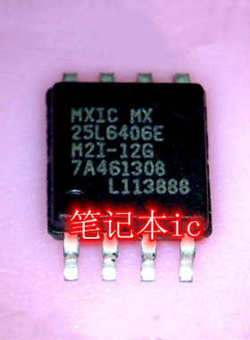 MX25L6406EM2I-12G 25L6406E MX25L12873FM2I-10G 25L12873F 新