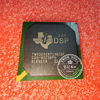 TMS320C6713BZDP300集成电路