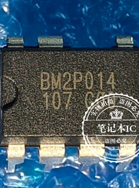 BM2P014 BM2P034  DIP