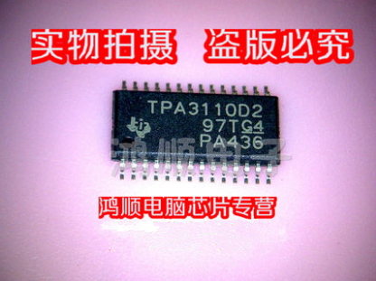 TPA3110D2 TPA3110D2PWPR TSSOP新-封面