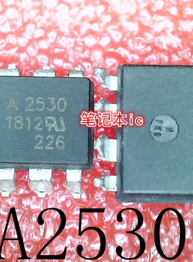 A2530      HP2530     HCPL-2530     SOP8      新的