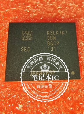K3LK7K70BM-BGCP K3LK7K7 0BM BGCP BGA 植球测试好的
