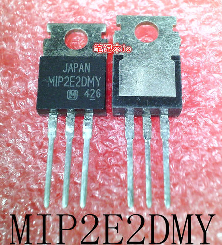 MIP2E2DMY      M1P2E2DMY      TO-220        新的
