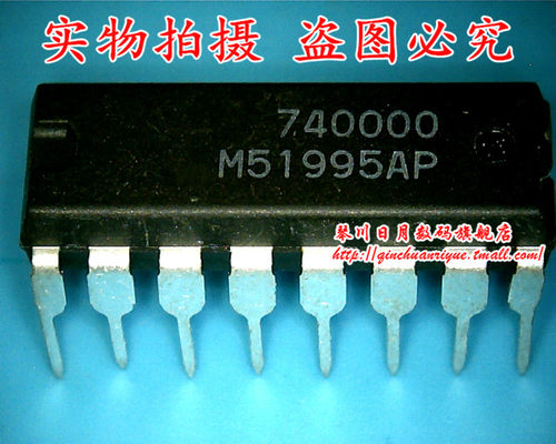 琴川日月 M51995AP  LE80538 423 SL9L7 SL8XW 1.06/1M/533新