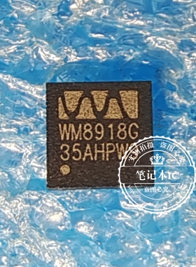 WM8985 WM8985G WM8985GEFL/R WM8918GEFL/RV WM8918G QFN