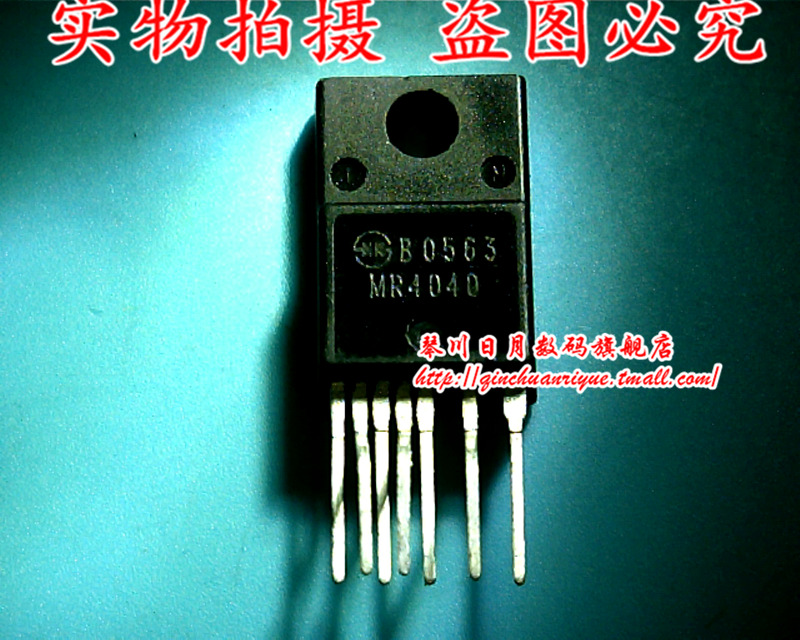 琴川日月 MR4040 新 可直接拍！