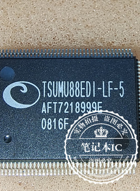 TSUMU88EDI-LF-5 TSUMU88ED1-LF-5  QFP   新的一个起拍