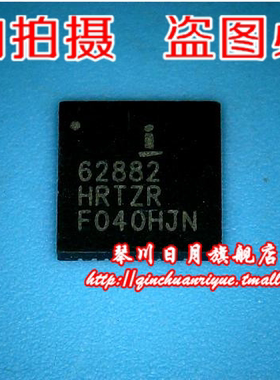 ISL62882HRTZ 62882HRTZ ISL62882HRTZR 62882HRTZR 新的