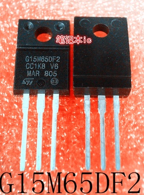 G15M65DF2     STGF15M65DF2     TO-220F    新的