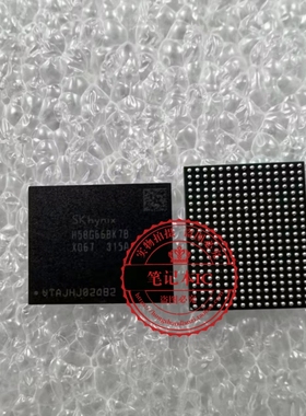 H58G56AK6B-X069 H58G66BK7B-X067 植球好的 一个起售